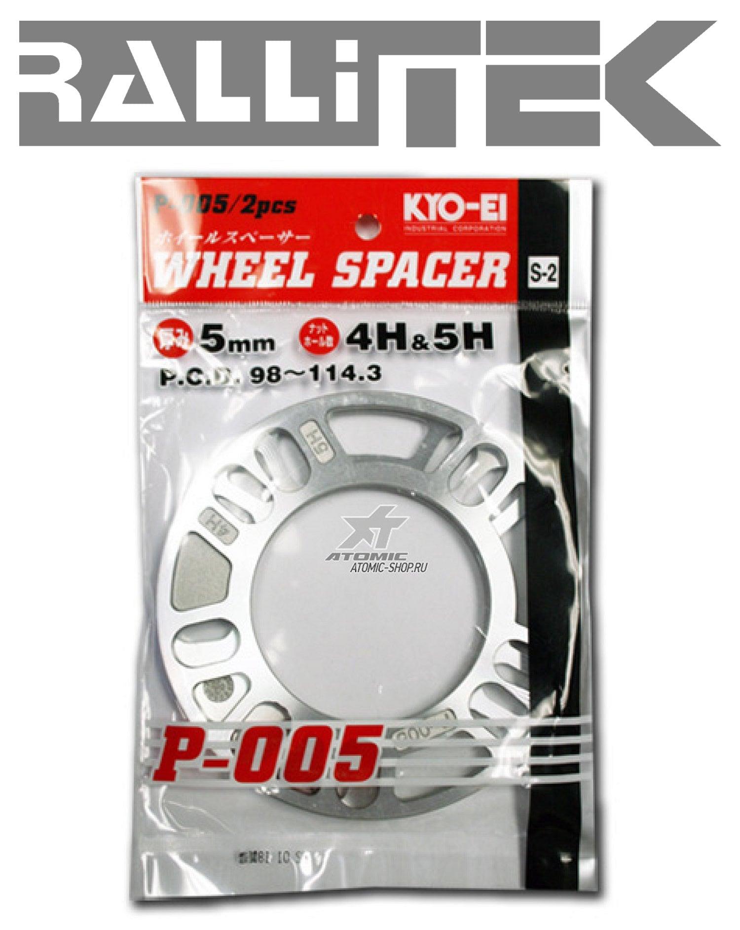 KICS Wheel Spacers 5mm Twin Pack Universal